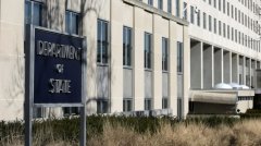 美国国务院发布全球安全警示 警告公民海外安全风险加剧